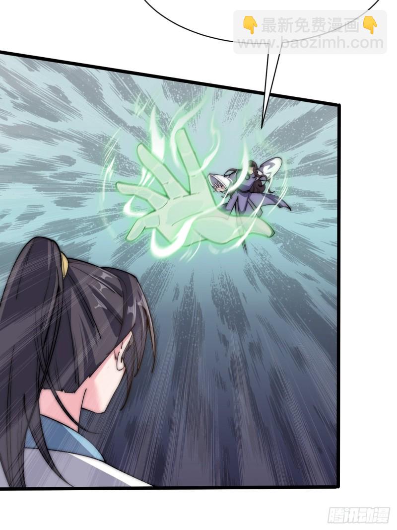 第三十六话(1/2)-第38话