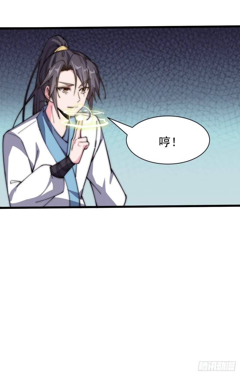 第三十六话(1/2)-第38话