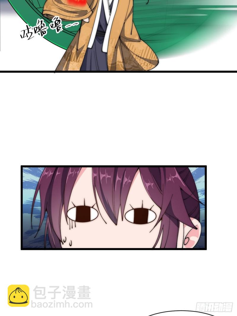 第三十六话(1/2)-第38话