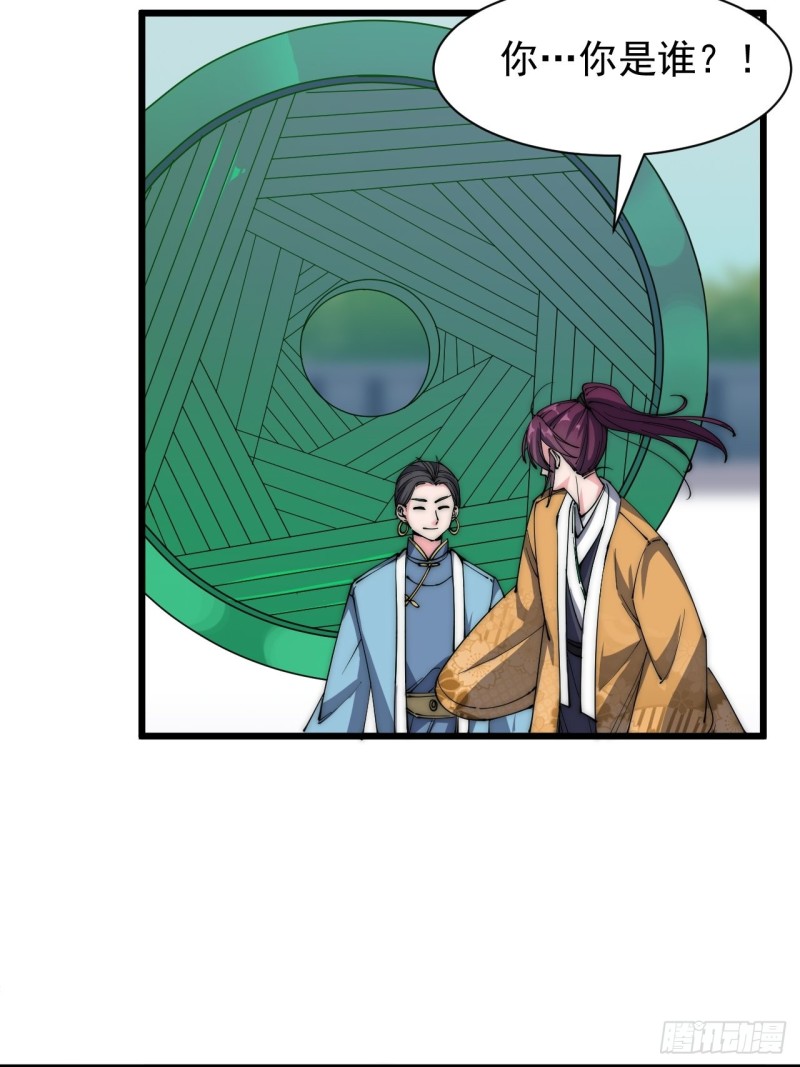 第三十六话(1/2)-第38话