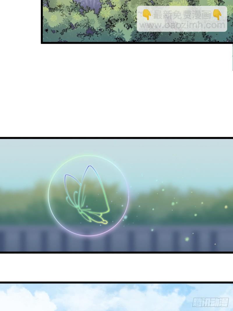 第三十六话(1/2)-第38话