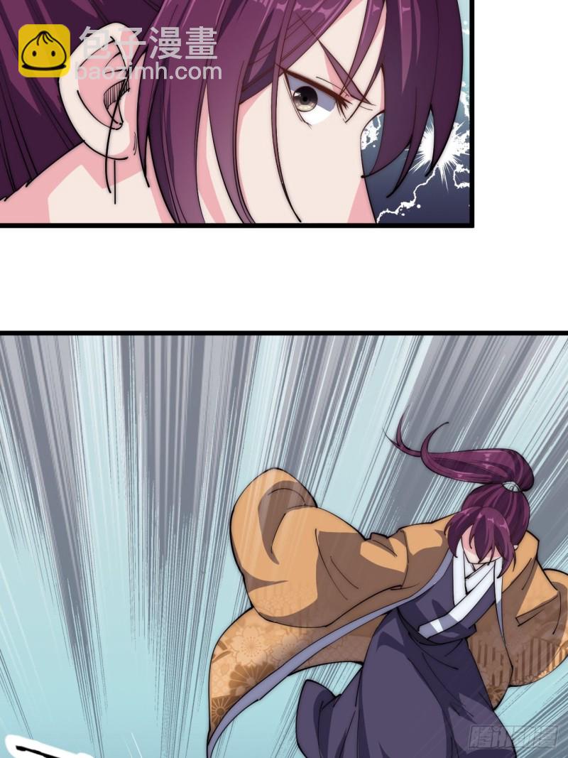 第三十六话(1/2)-第38话