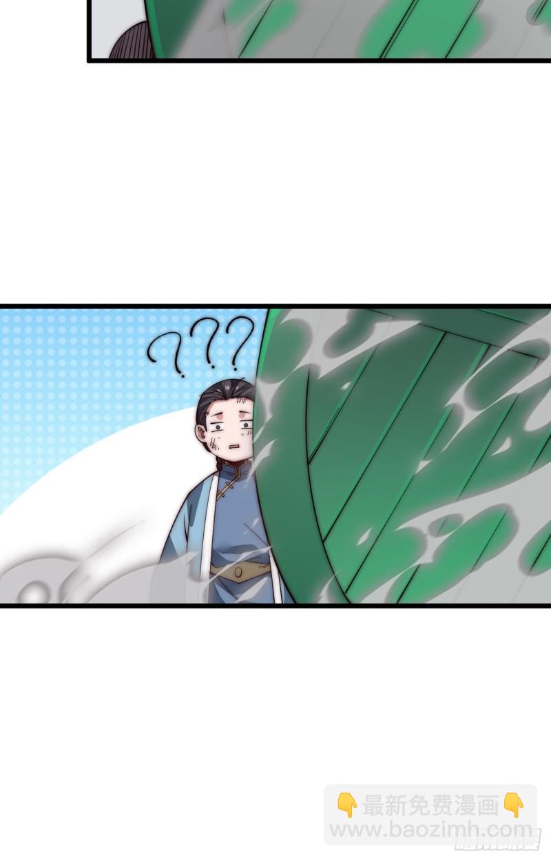 第三十六话(1/2)-第38话