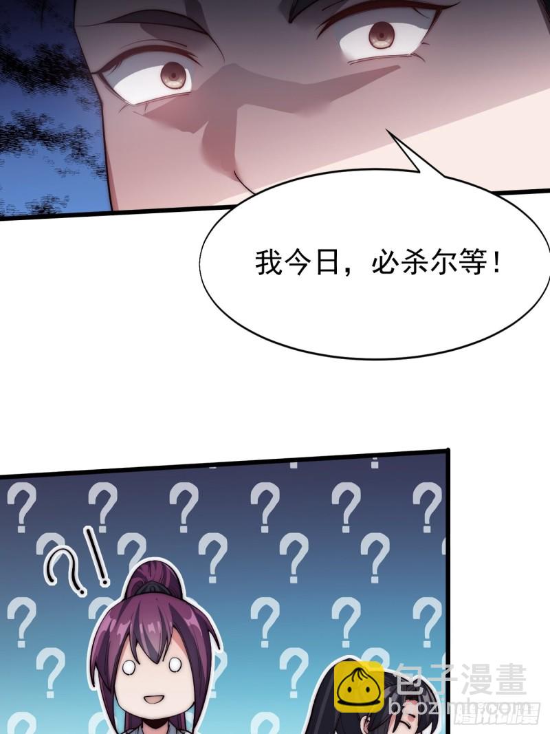 第三十六话(1/2)-第38话