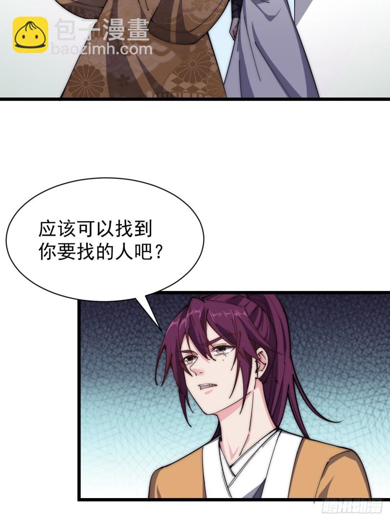 第三十六话(1/2)-第38话