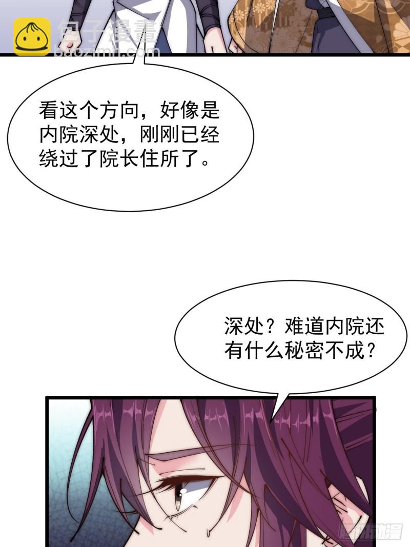 第三十六话(1/2)-第38话