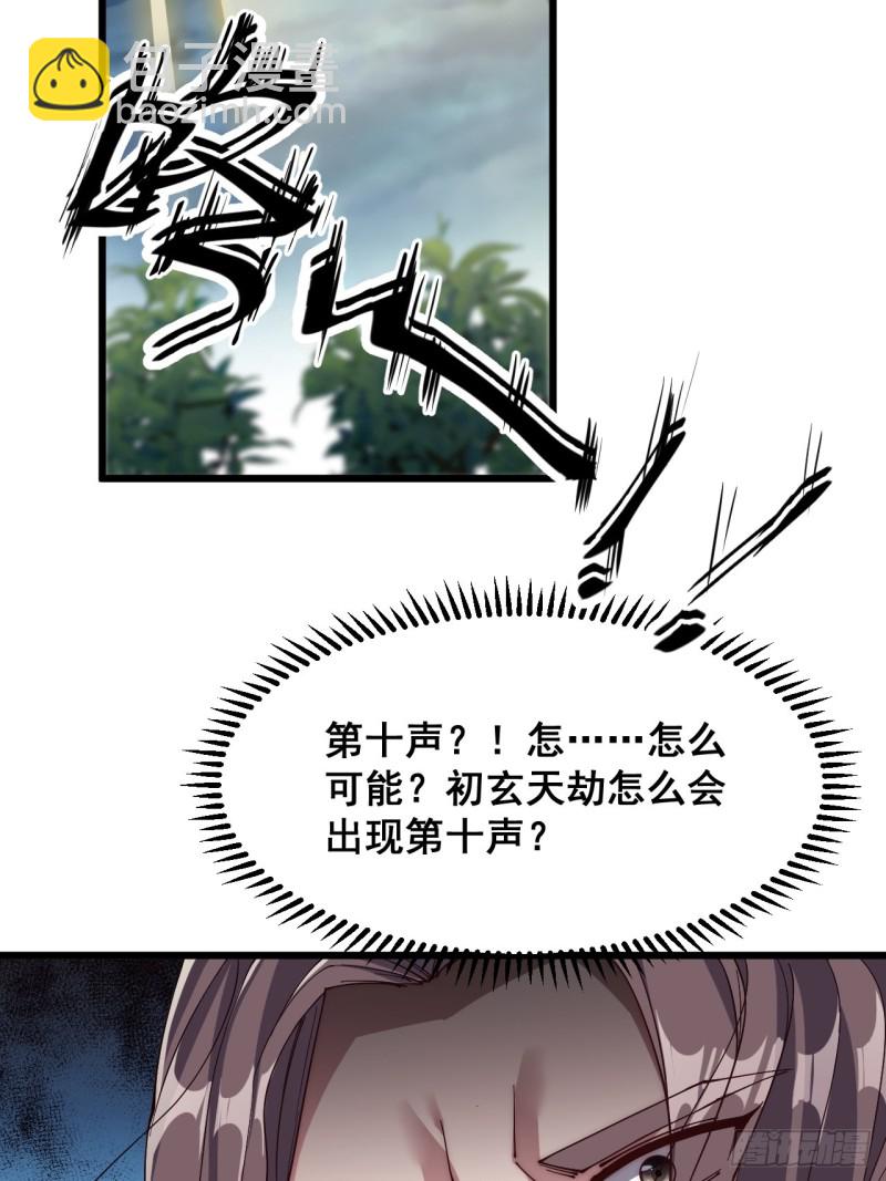 第三十八话(1/2)-第40话