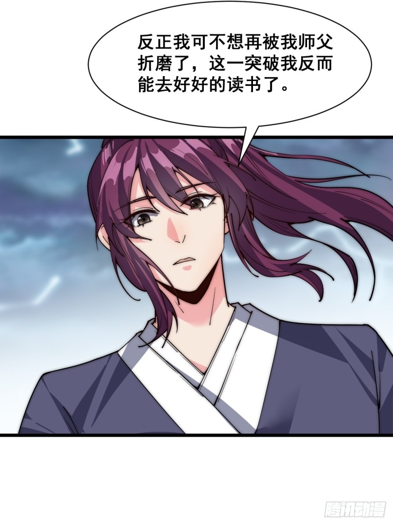 第三十八话(1/2)-第40话