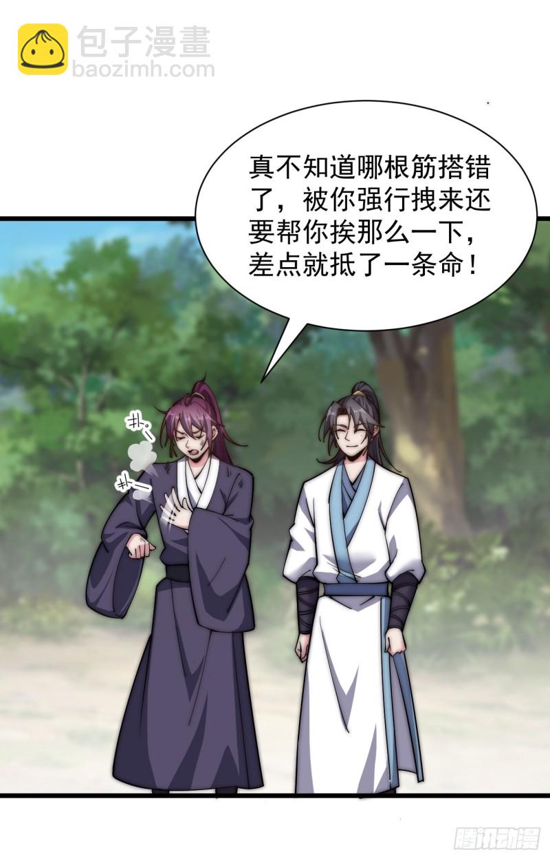 第四十话(1/2)-第42话