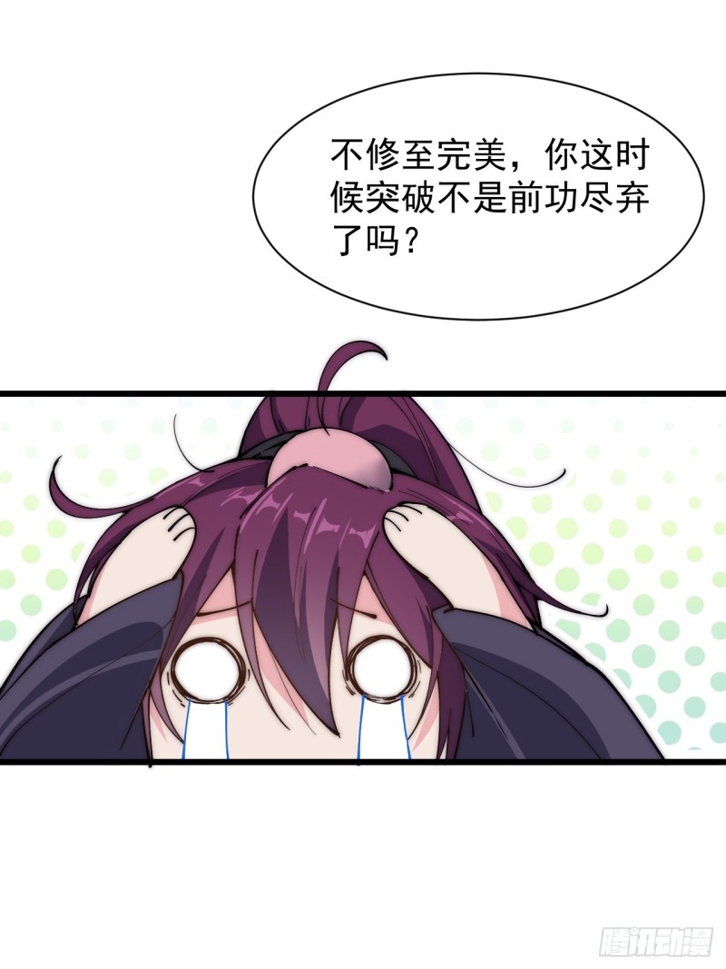 第四十话(1/2)-第42话