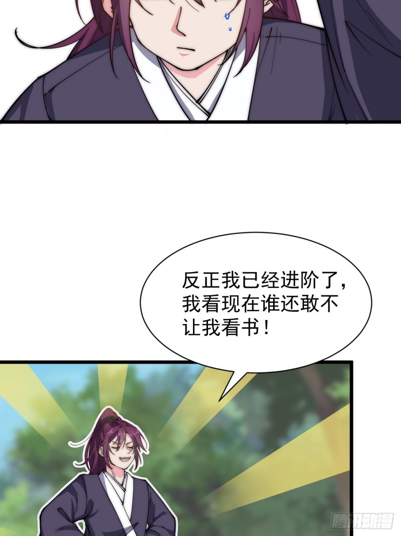 第四十话(1/2)-第42话