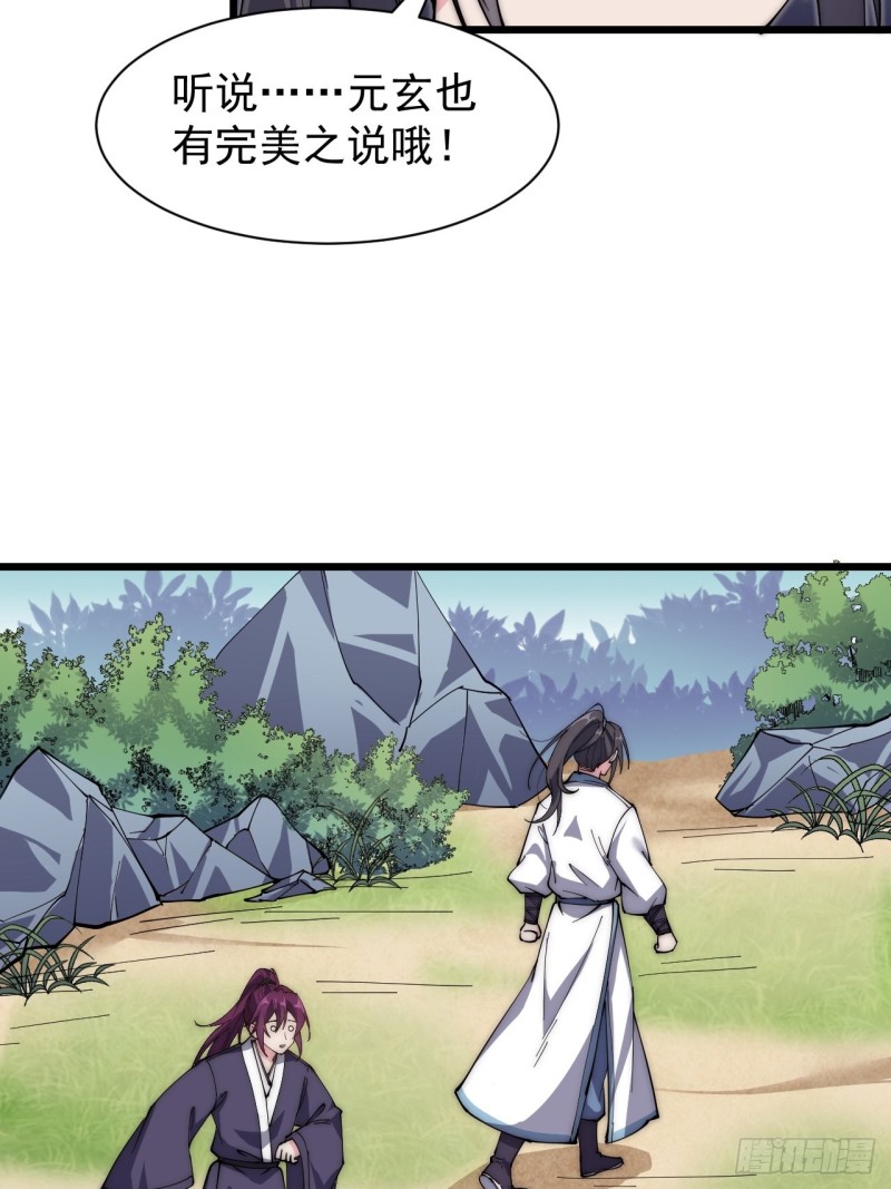 第四十话(1/2)-第42话