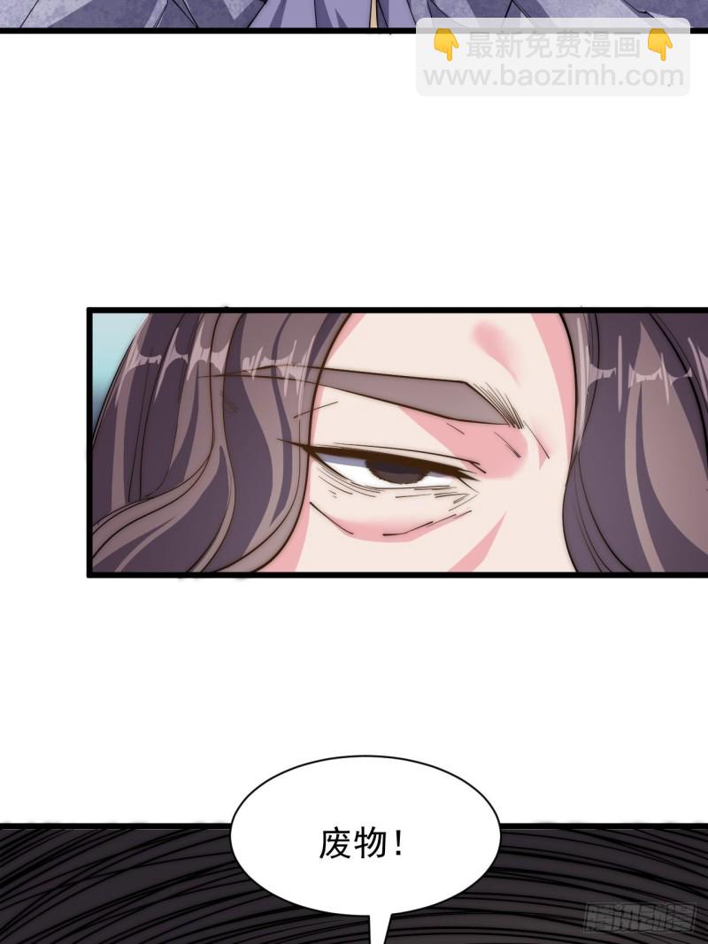 第四十话(1/2)-第42话