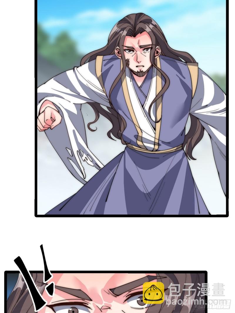 第四十话(1/2)-第42话