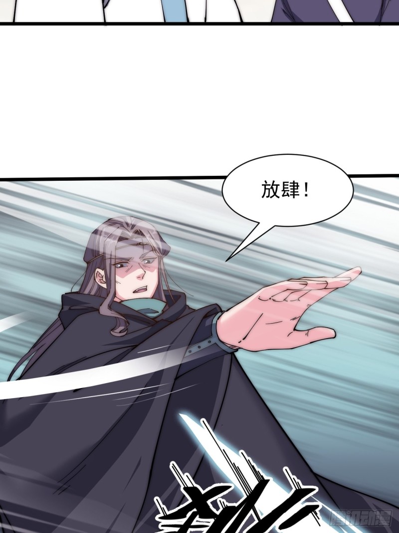 第四十话(1/2)-第42话