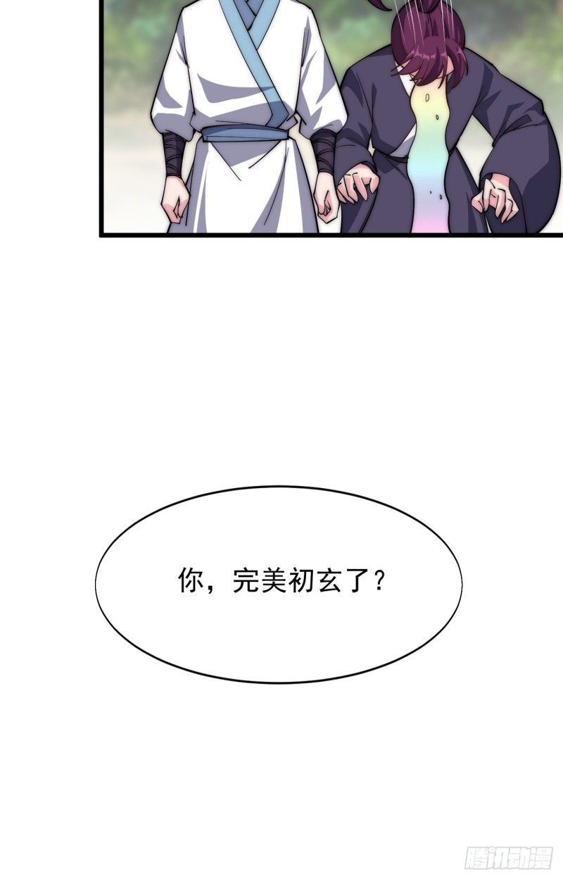 第四十话(1/2)-第42话