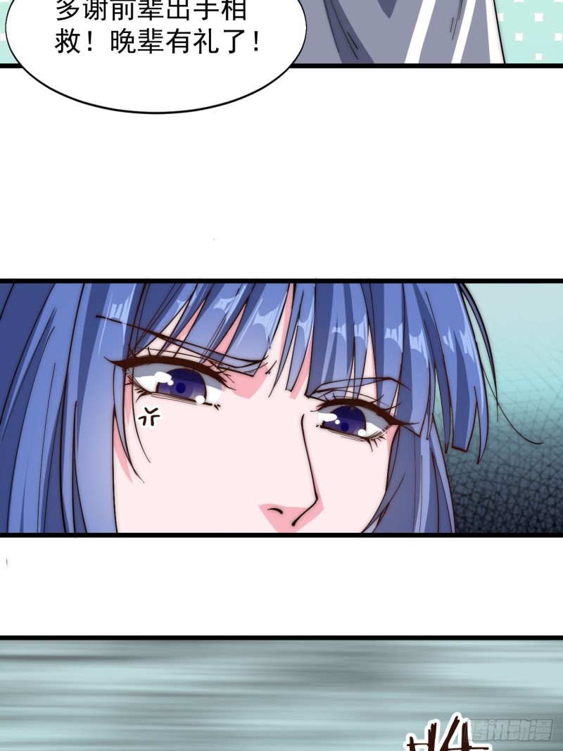 第四十话(1/2)-第42话