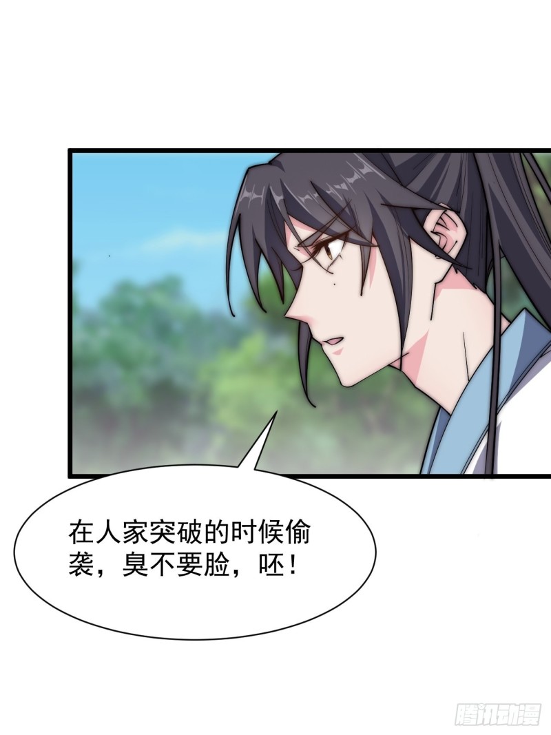 第四十话(1/2)-第42话