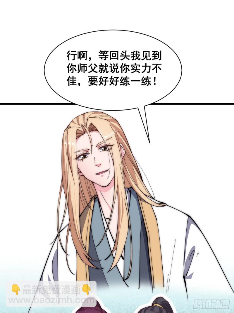 第四十二话(1/2)-第44话