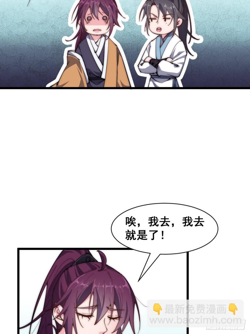 第四十二话(1/2)-第44话