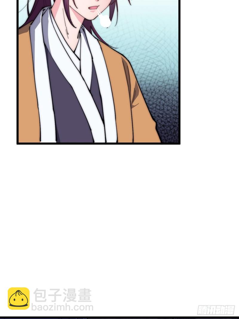 第四十二话(1/2)-第44话