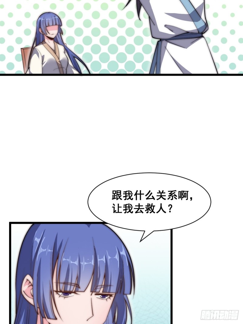 第四十二话(1/2)-第44话