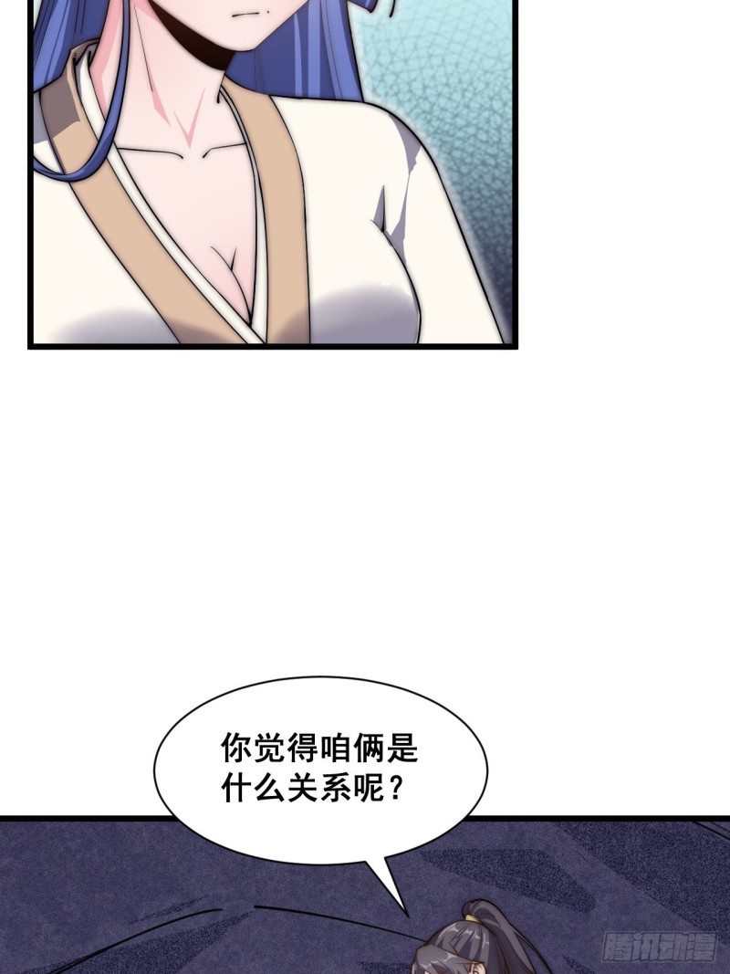 第四十二话(1/2)-第44话