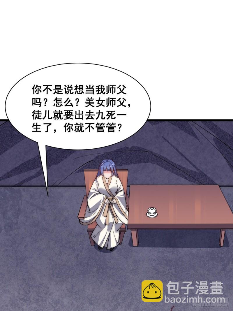 第四十二话(1/2)-第44话