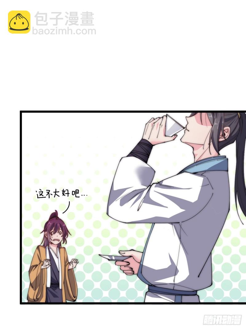 第四十二话(1/2)-第44话