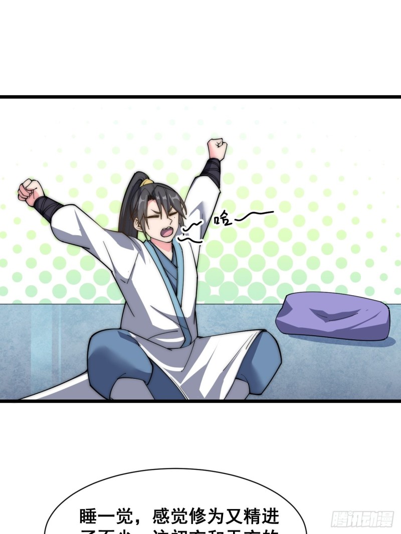 第四十二话(1/2)-第44话