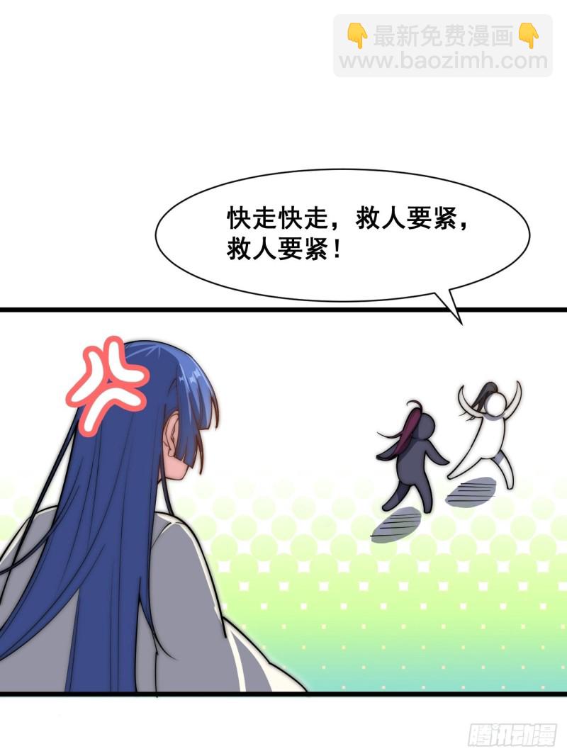 第四十二话(1/2)-第44话