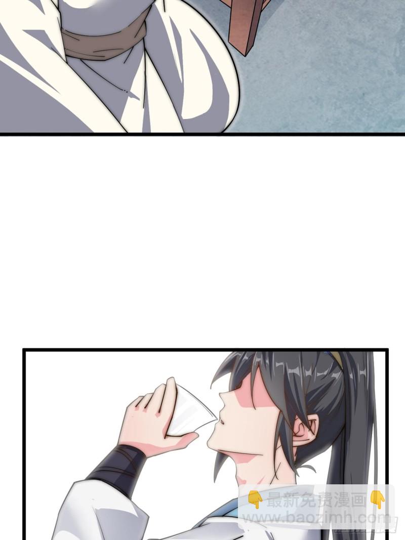 第四十二话(1/2)-第44话