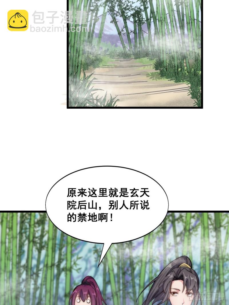 第四十二话(1/2)-第44话