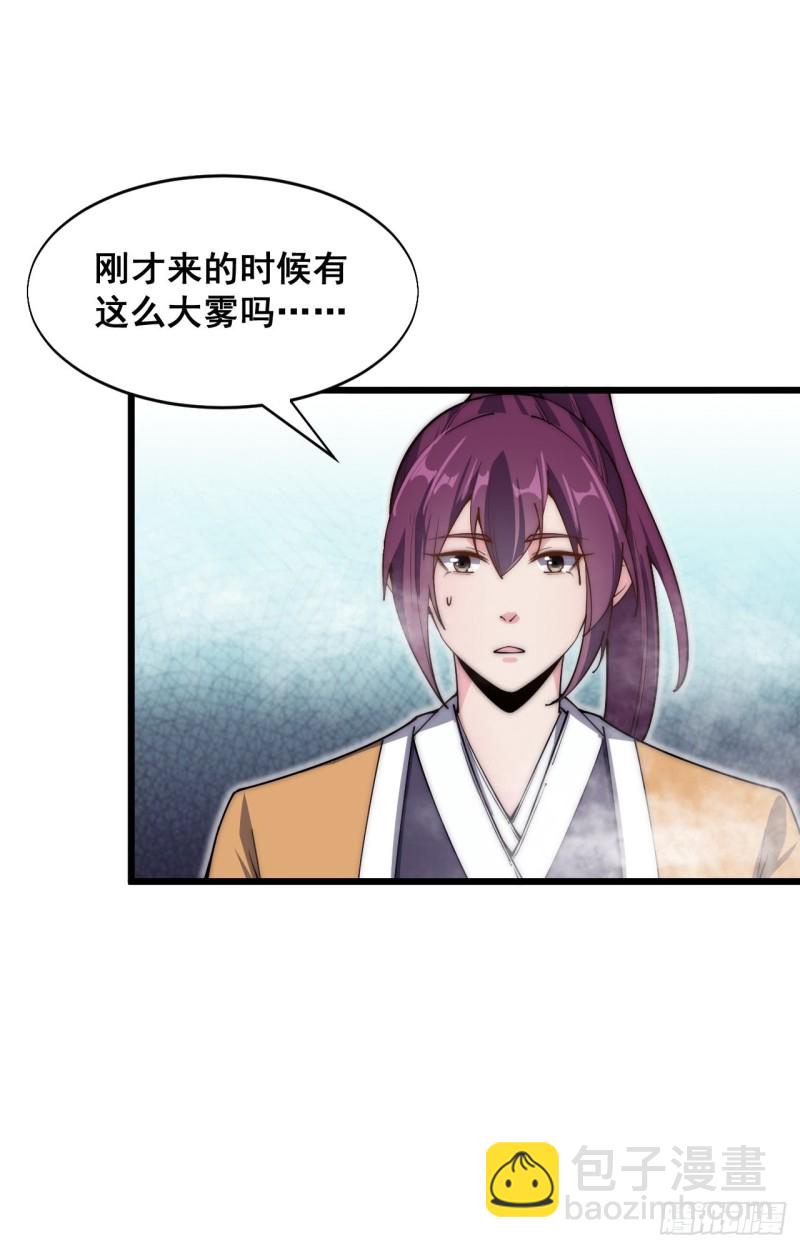 第四十二话(1/2)-第44话