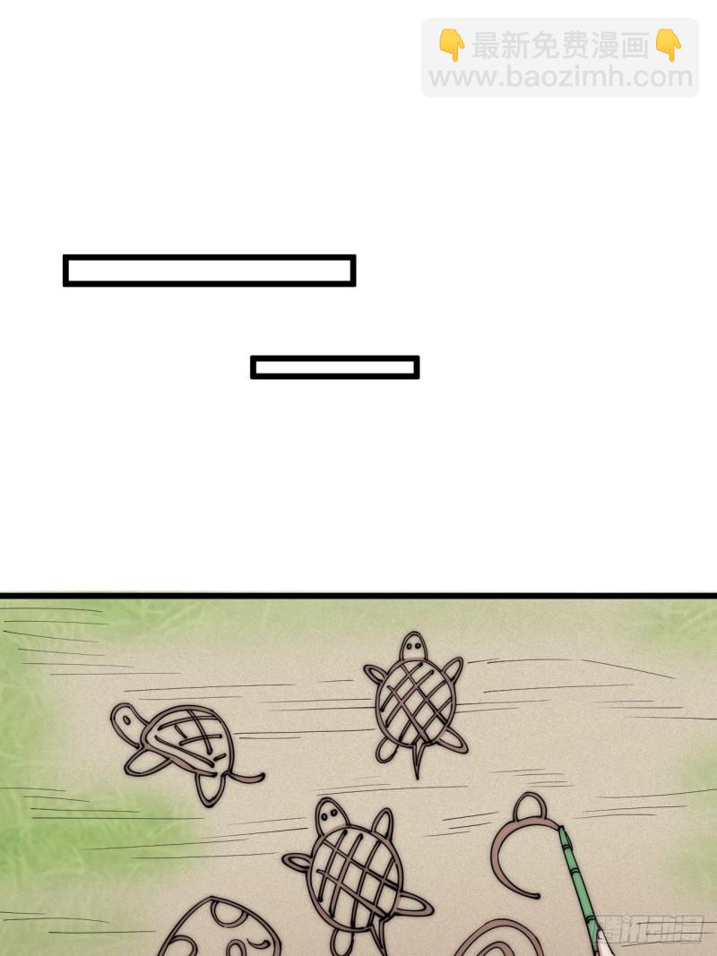 第四十二话(1/2)-第44话