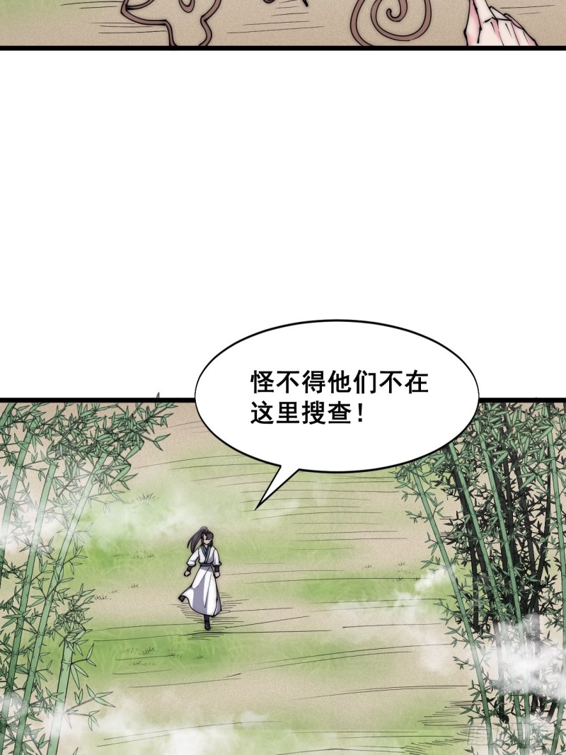 第四十二话(1/2)-第44话