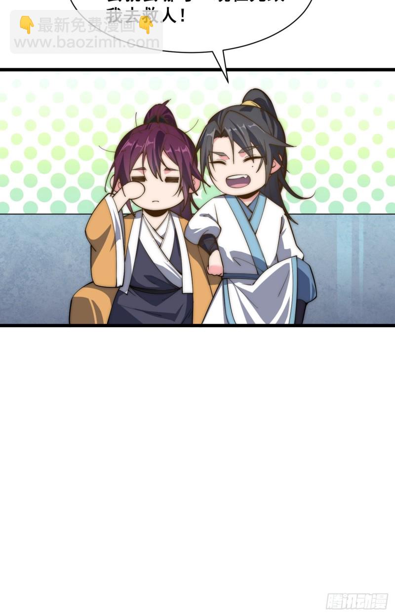 第四十二话(1/2)-第44话