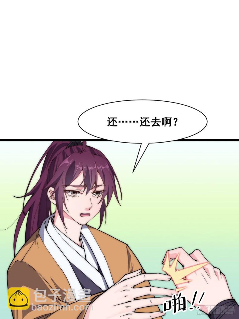 第四十二话(1/2)-第44话