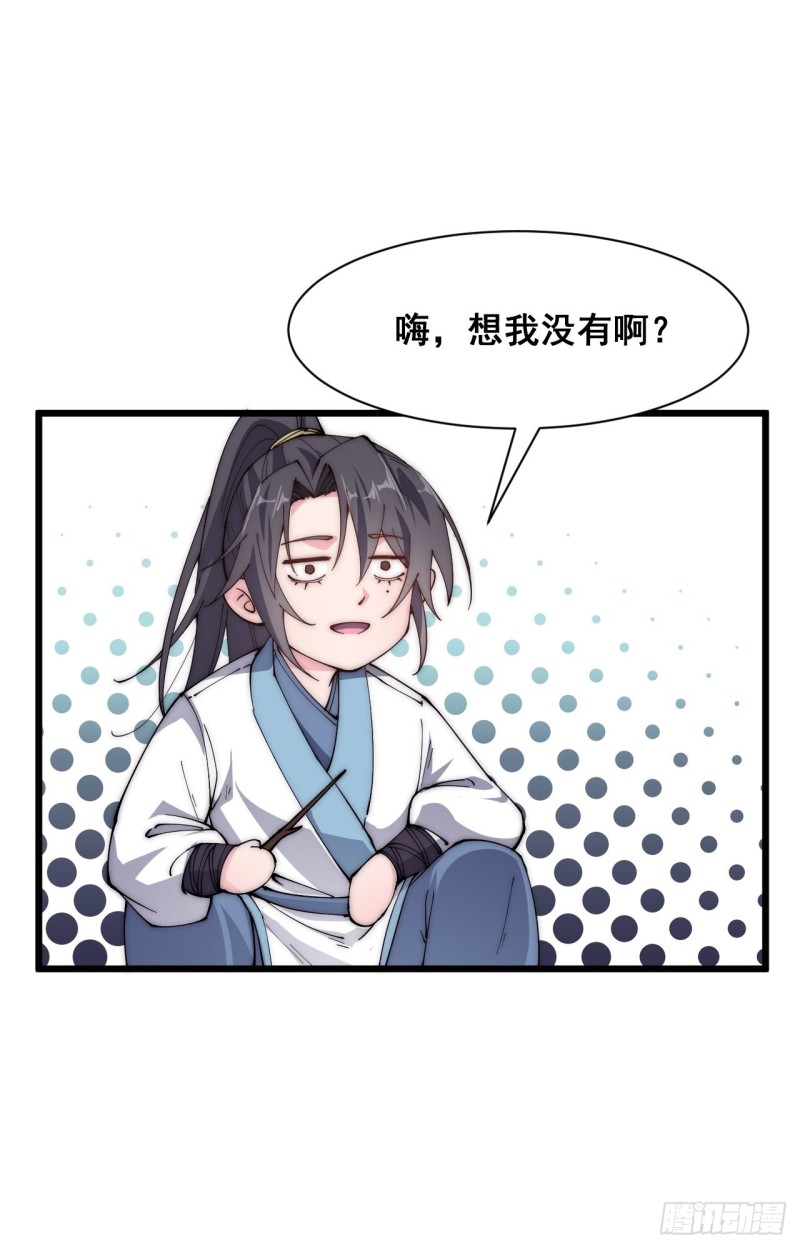 第四十四话-第46话