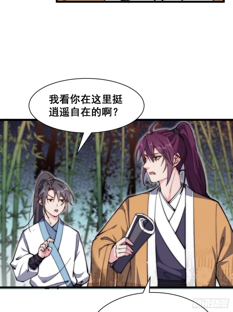 第四十四话-第46话