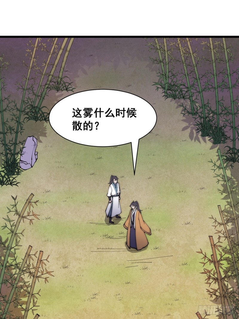 第四十四话-第46话