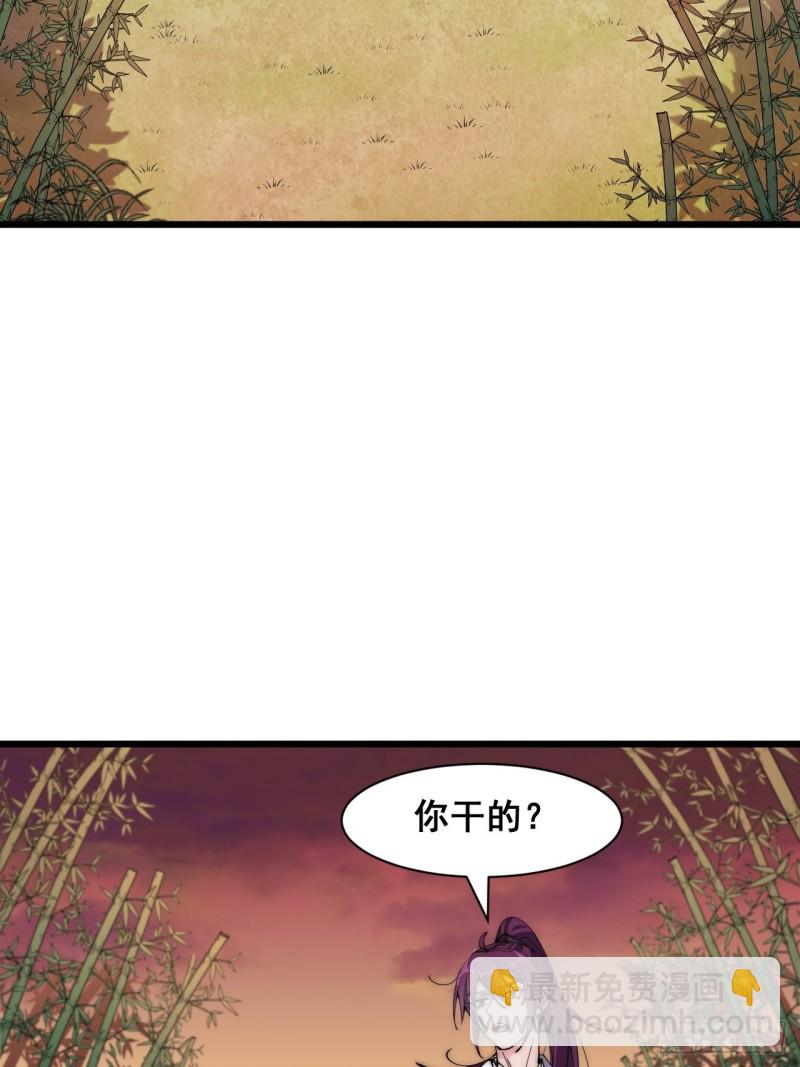 第四十四话-第46话