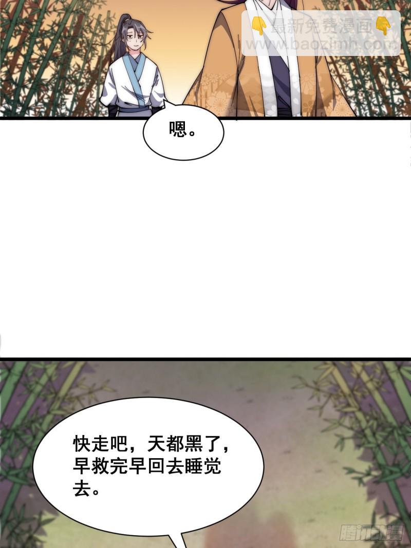 第四十四话-第46话