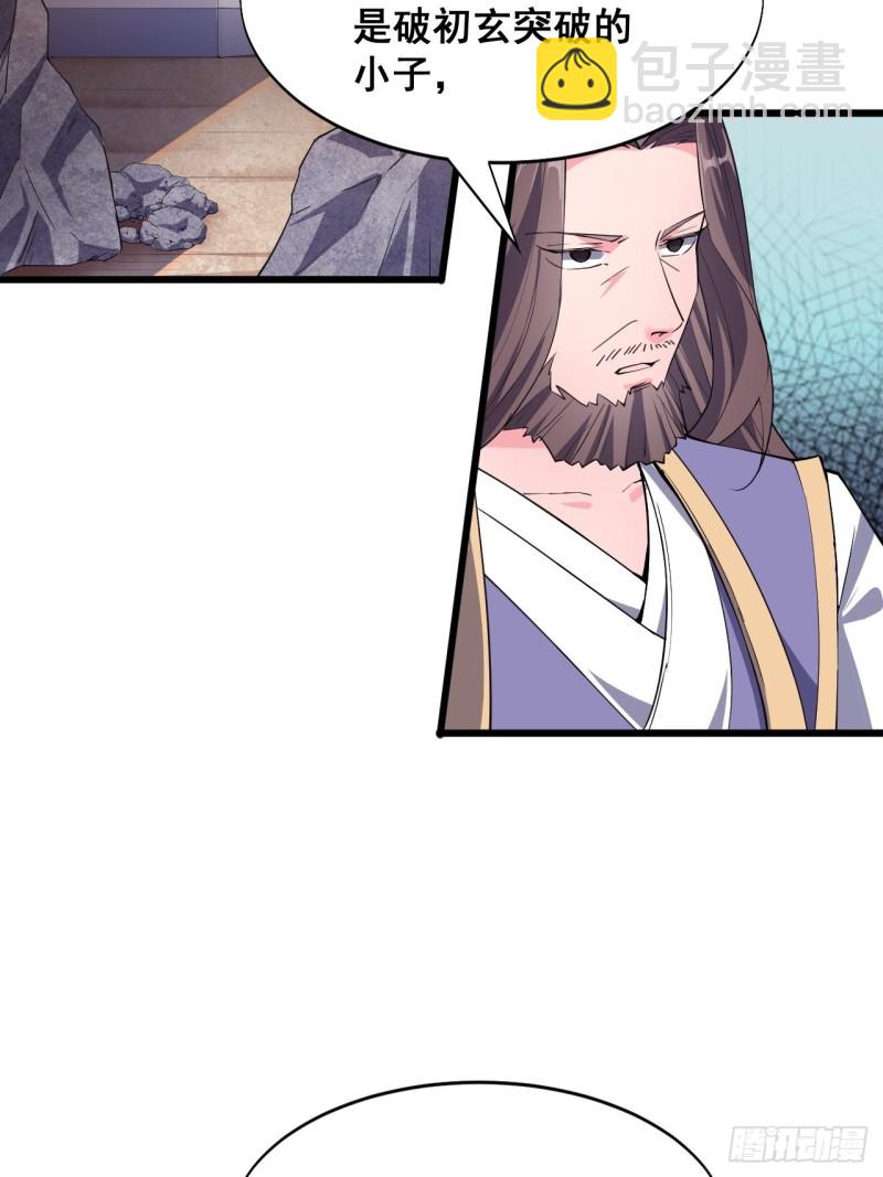 第四十四话-第46话