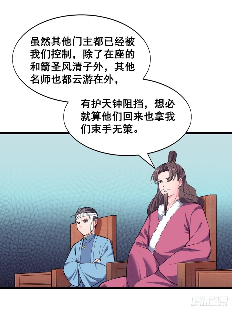 第四十四话-第46话