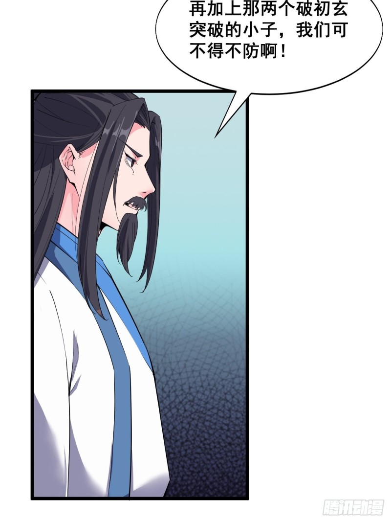 第四十四话-第46话