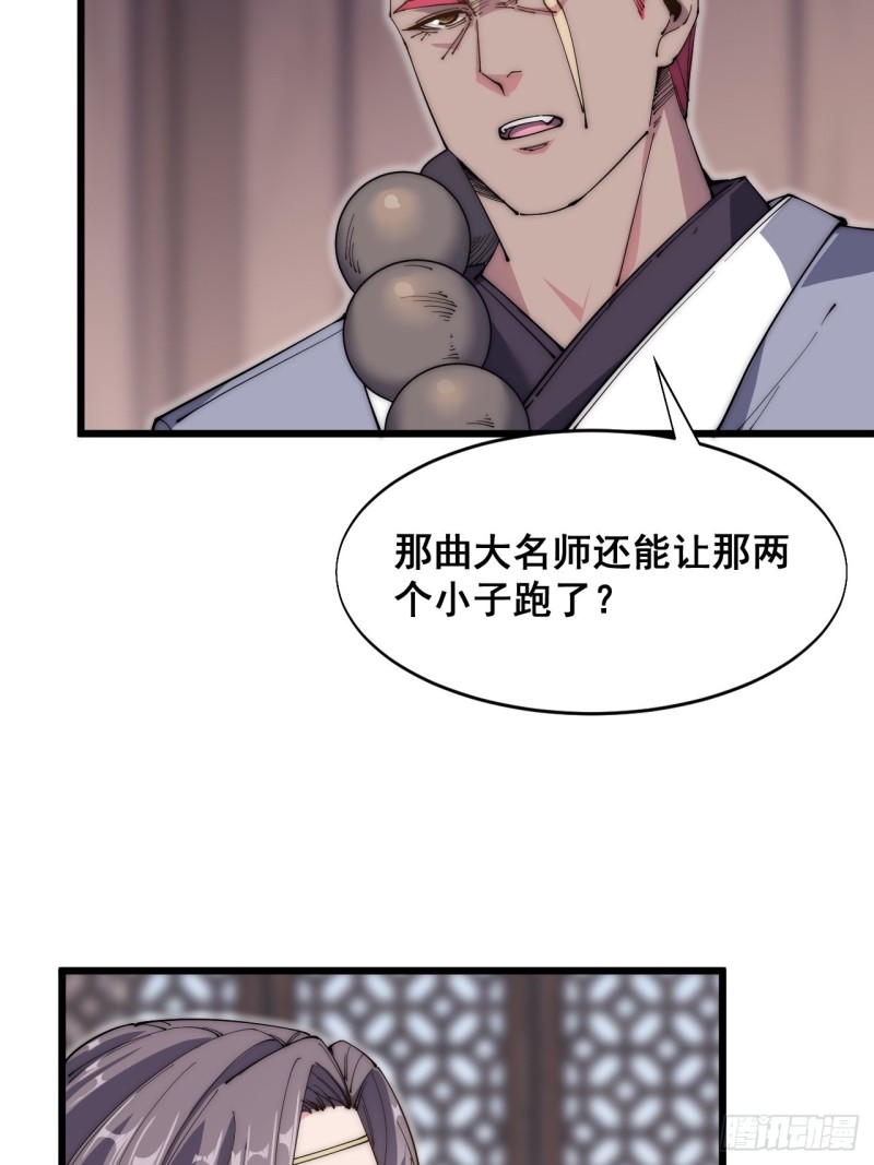 第四十四话-第46话