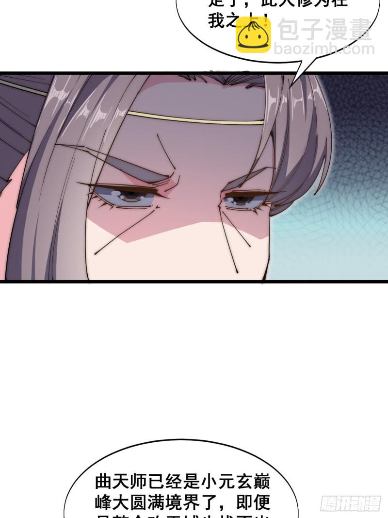 第四十四话-第46话