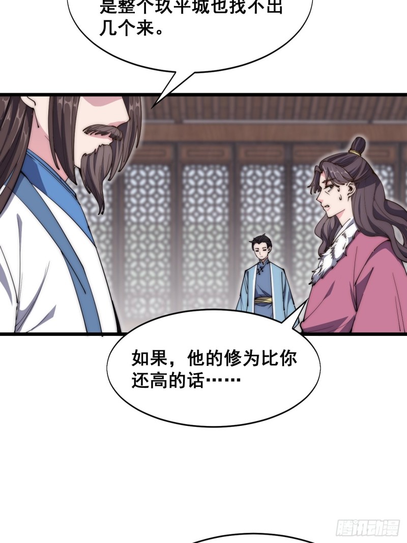 第四十四话-第46话