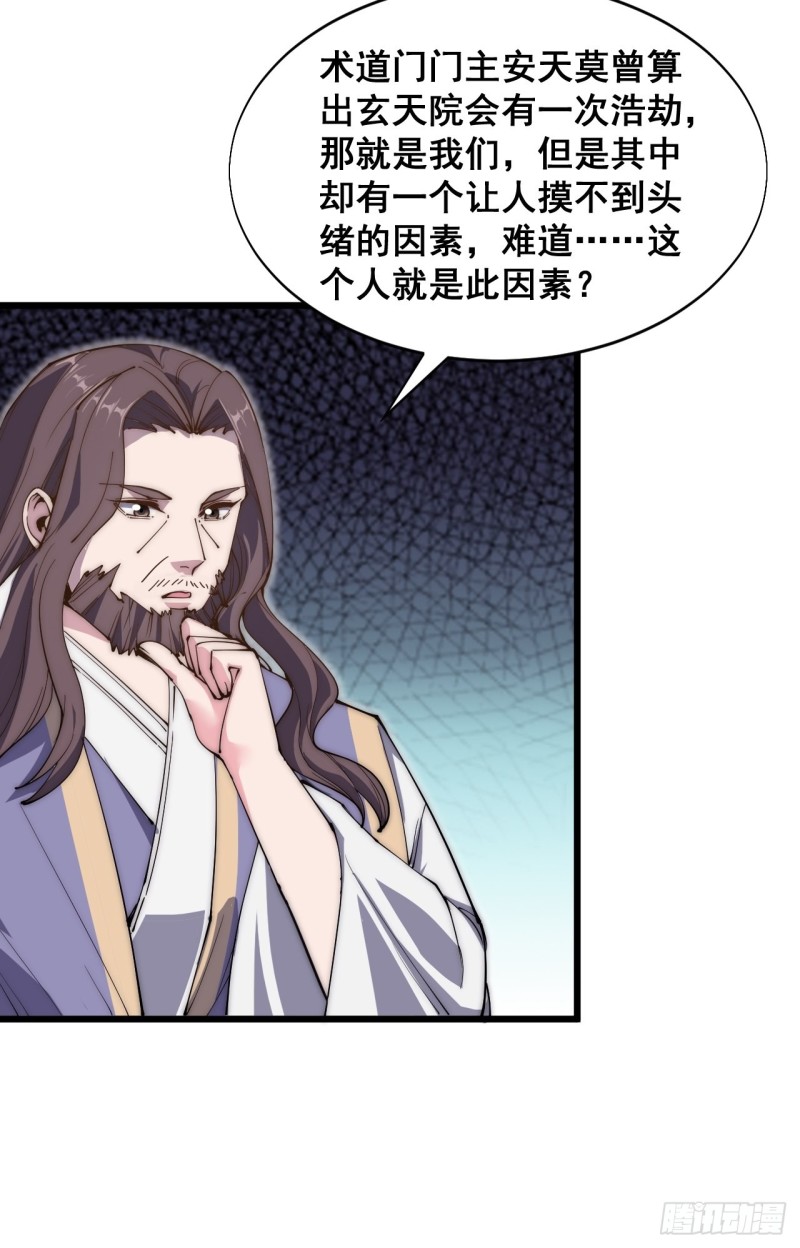 第四十四话-第46话